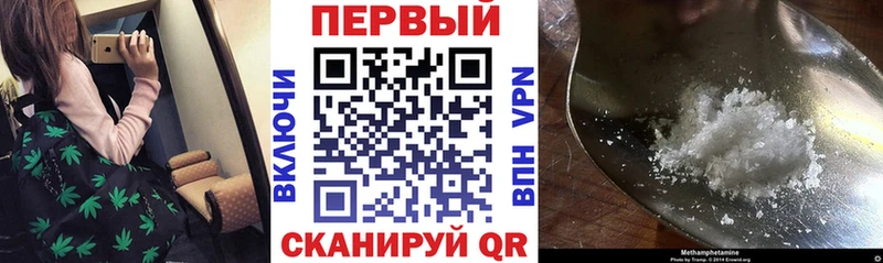 Амфетамин Розовый  цены   даркнет Telegram  Алейск 