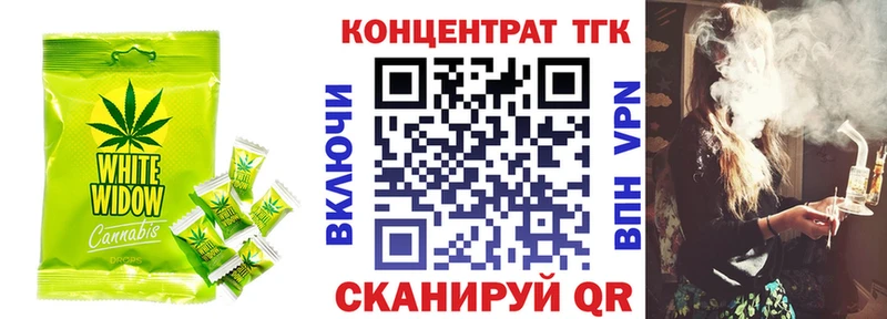 Canna-Cookies конопля  Алейск 