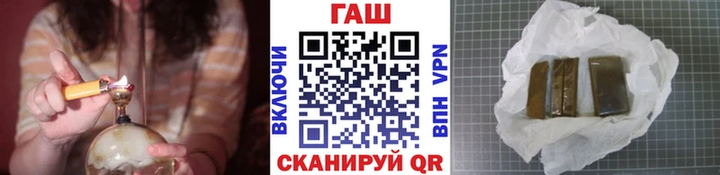 Гашиш VHQ  закладка  Алейск 