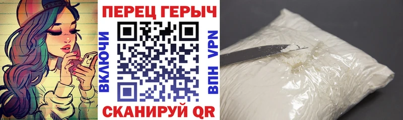 Героин хмурый hydra ТОР Алейск
