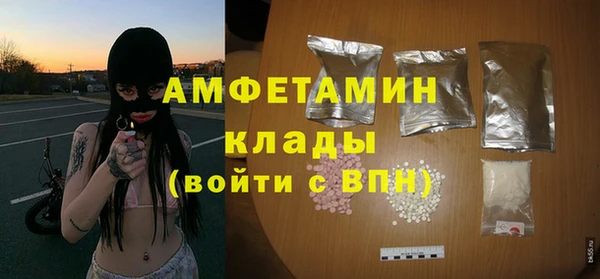 трава Абинск