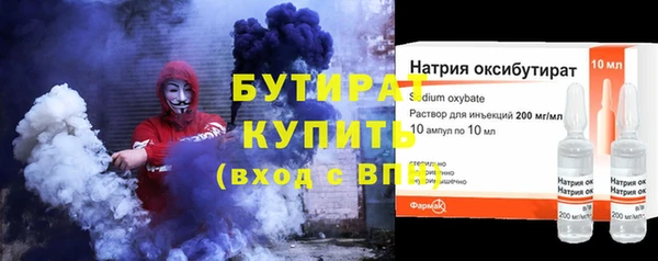 кокаин Абдулино