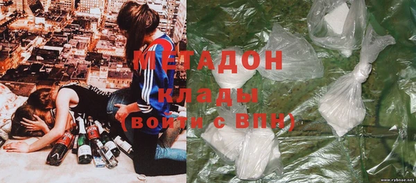 кристаллы Алексеевка