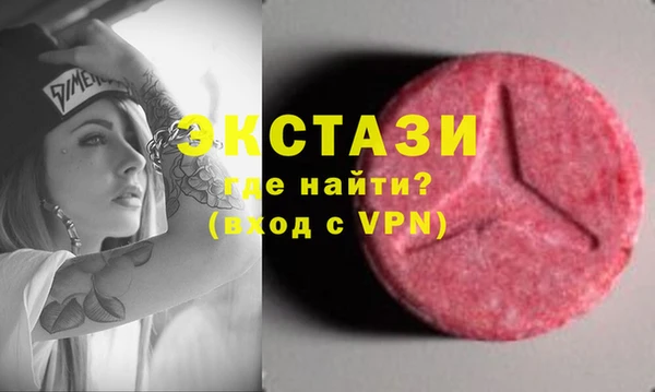гидра Алзамай