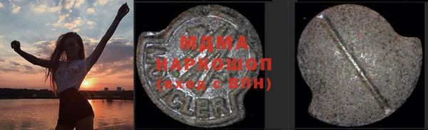 крисы Абаза