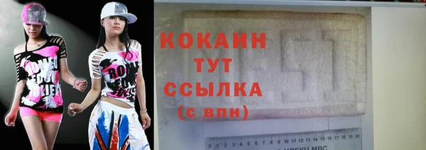 трава Абинск
