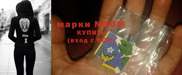 трава Абинск