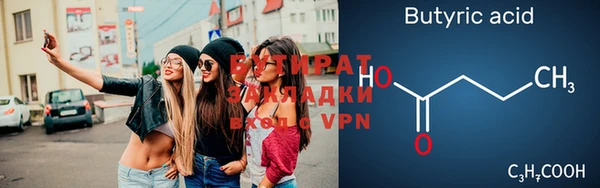 крисы Абаза