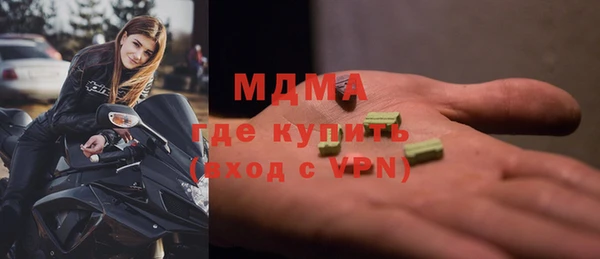 кристаллы Алексеевка