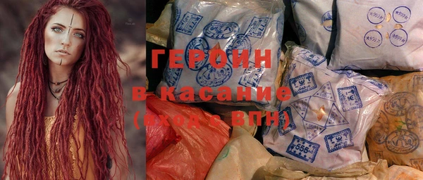 трава Абинск