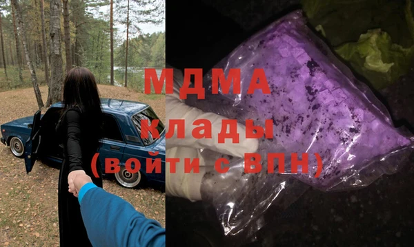 крисы Абаза