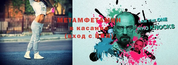 гидра Алзамай