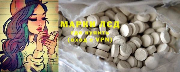 кокаин Абдулино