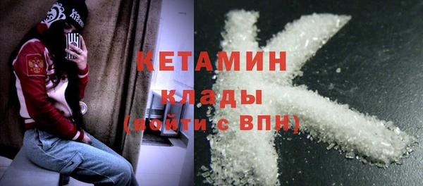 кокаин Абдулино