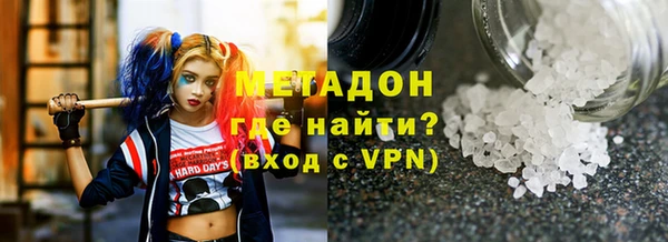 кокаин Абдулино