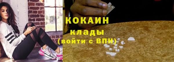 кокаин Абдулино