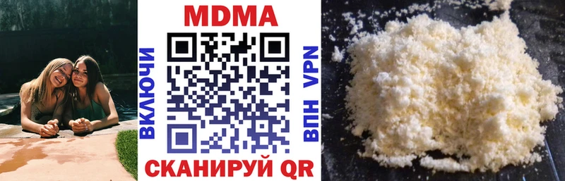 МДМА кристаллы  Алейск 