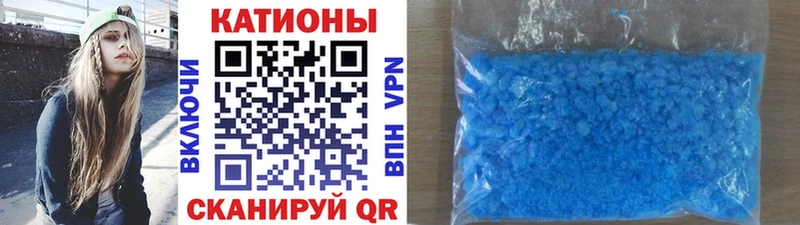 Меф мяу мяу  Алейск 