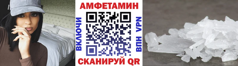Первитин кристалл  Алейск 