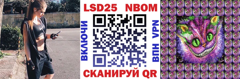 Марки 25I-NBOMe 1500мкг  Алейск 