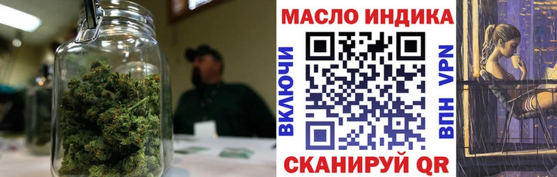 кракен онион  продажа наркотиков  Алейск  Дистиллят ТГК концентрат 