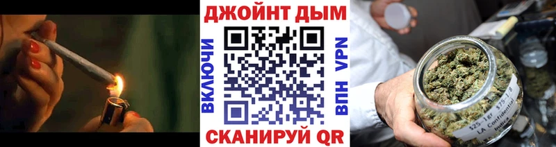 omg маркетплейс  Алейск  Каннабис VHQ 